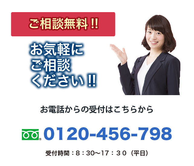 大阪の運送会社　越野運送のモバイルお問い合わせ電話